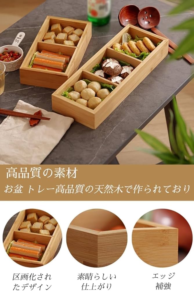 (*)様 プリンタートレイみたいな木製仕切りトレーの中にもっと小さな仕切りトレー 様 プリンタートレイみたいな木製仕切りトレーの中にもっと